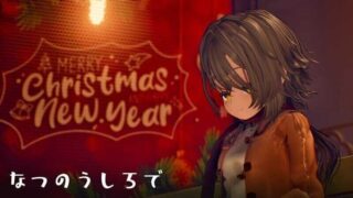 【3D】 追逐夏天的记忆 /なつのうしろで AI汉化demo版 【度盘/5G】