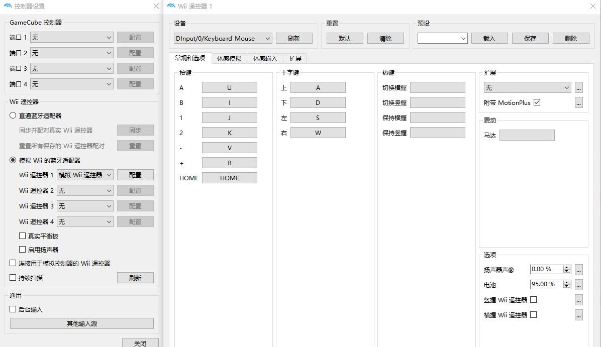 【单机】星之卡比重回梦幻岛 wii模拟器+游戏本体 【度盘/1.17G】 【单机】星之卡比重回梦幻岛 wii模拟器+游戏本体 【度盘/1.17G】
