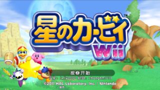 【单机】星之卡比重回梦幻岛 wii模拟器+游戏本体 【度盘/1.17G】