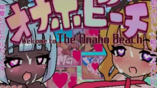 【RPG】 常识改写!自慰杯海滩 常識改変!オナホビーチ AI汉化版+全回想【度盘/1.5G】