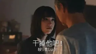 【影视】伽椰子的幸福杀手生活 【度盘】