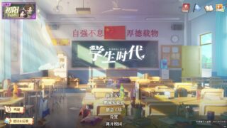 【单机】 《学生时代》v1.8.1 【度盘/3.4G】