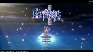 【RPG】蓝华绚滥 藍華絢濫 Ver0.16 官方中文体验版【度盘/903M】