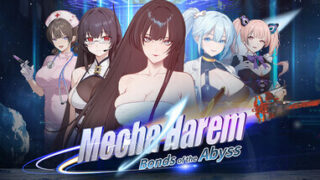 【STG】 机战后宫 ~ 深渊羁绊 STEAM官方中文步兵版 【度盘/500M】