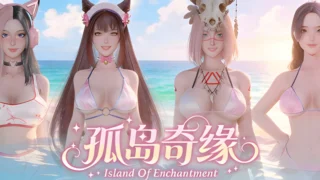 【SLG】孤岛奇缘 Island Of Enchantment 官方中文版+DLC【度盘/29.1G】