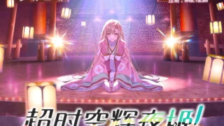 【番剧】超时空辉夜姬！【度盘高清】